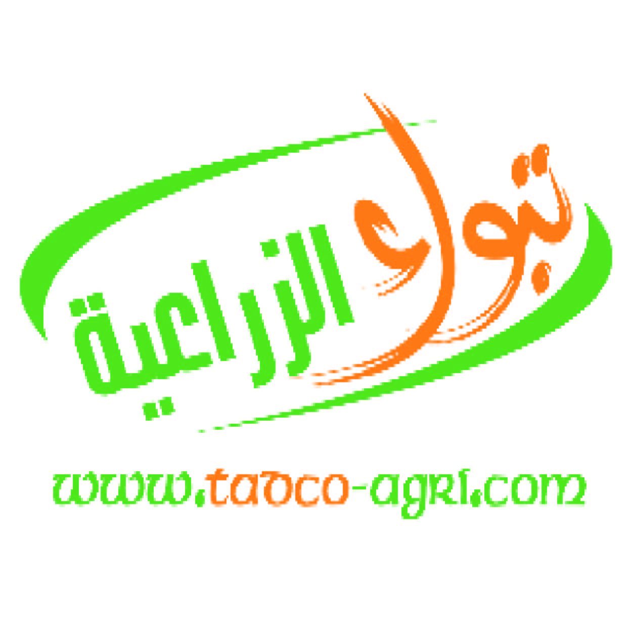 تبوك الزراعية